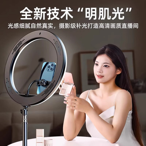 手机直播补光灯环形桌面网红设备面部打光灯直播间拍摄自拍视频录制美颜嫩肤明肌柔光灯珠宝饰品带货室内补光 - 图0