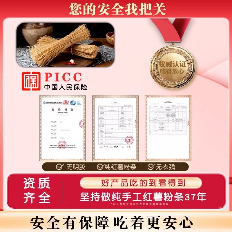 河南农家特产正宗纯手工无添加红薯粉条红薯粉地瓜粉5斤细粉粉丝,淘宝优惠券,粉丝福利购,淘宝优惠卷