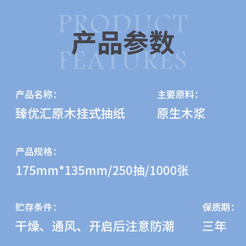 10提悬挂抽纸纸巾整箱家用实惠装卫生纸餐巾纸厕纸擦手纸抽可湿水-图2