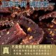 Air-dried beef jerky 500g Sichuan specialty style Tibetan style-dried spicy shredded beef casual work snacks