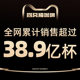 Four Cats Oatmeal Raw Coconut Latte | Thousands of people purchased more