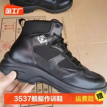 International Huo 3537 ships for training shoes mens summer black breathable island decks to help combat training boots camouflak