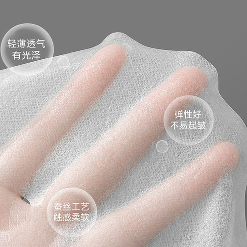 蚕丝纯棉压缩面膜纸一次性无纺布湿敷水疗粒化妆面膜贴美容保鲜 - 图1