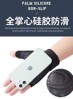 健身手套男器械训练护腕半指运动锻炼专业防滑撸铁单杠防起茧女夏
