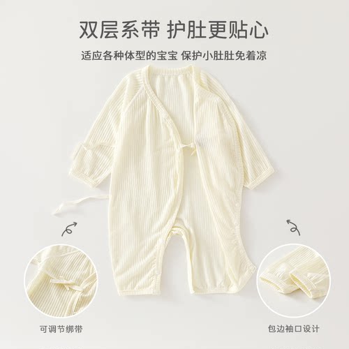 小月龄新生莫代尔婴儿连体衣衣服夏季薄款宝宝A类透气哈衣52码59 - 图1