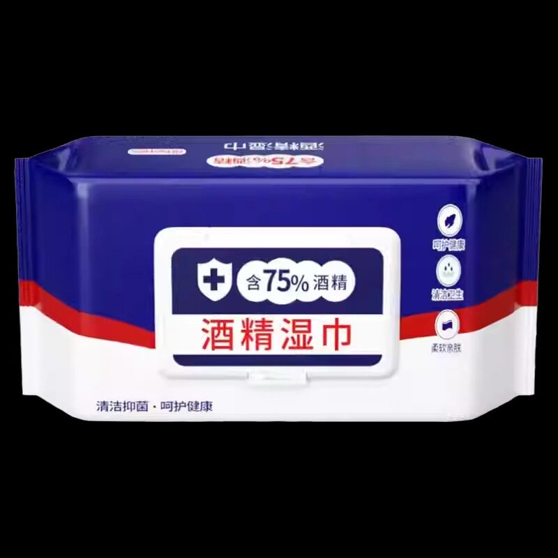 75度酒精消毒湿巾80抽家用卫生杀菌湿纸巾大包实惠装清洁抑菌健康
