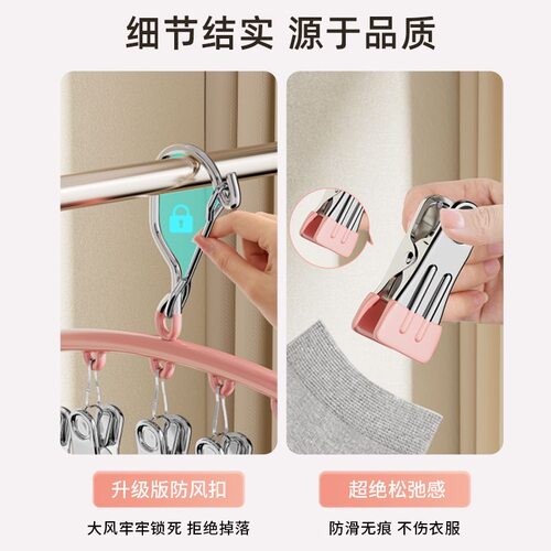 袜子晾衣架多夹子t风挂袜子架家用晾晒内衣裤夹子防滑防风卧室 - 图3