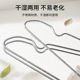 Stainless steel extended anti-slip clothes hanger for home use