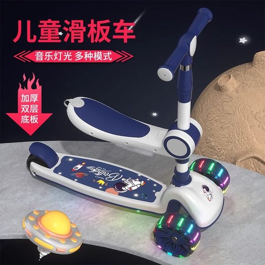 滑板车儿童1-3-6-12岁以上小孩踏板折叠款男孩可坐可骑滑滑溜溜车