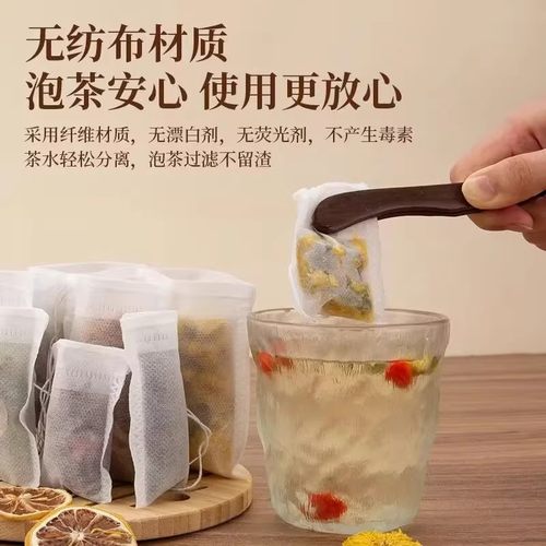 无纺布茶包袋一次性煲汤调料茶叶包卤料中药煎药纱布袋过滤泡茶袋 - 图0