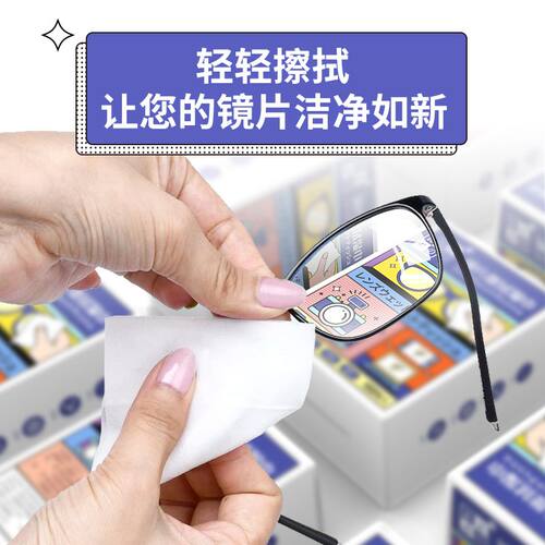 100片眼镜湿巾防雾擦眼镜镜片防起雾清洁眼镜布标准擦拭便携 - 图2