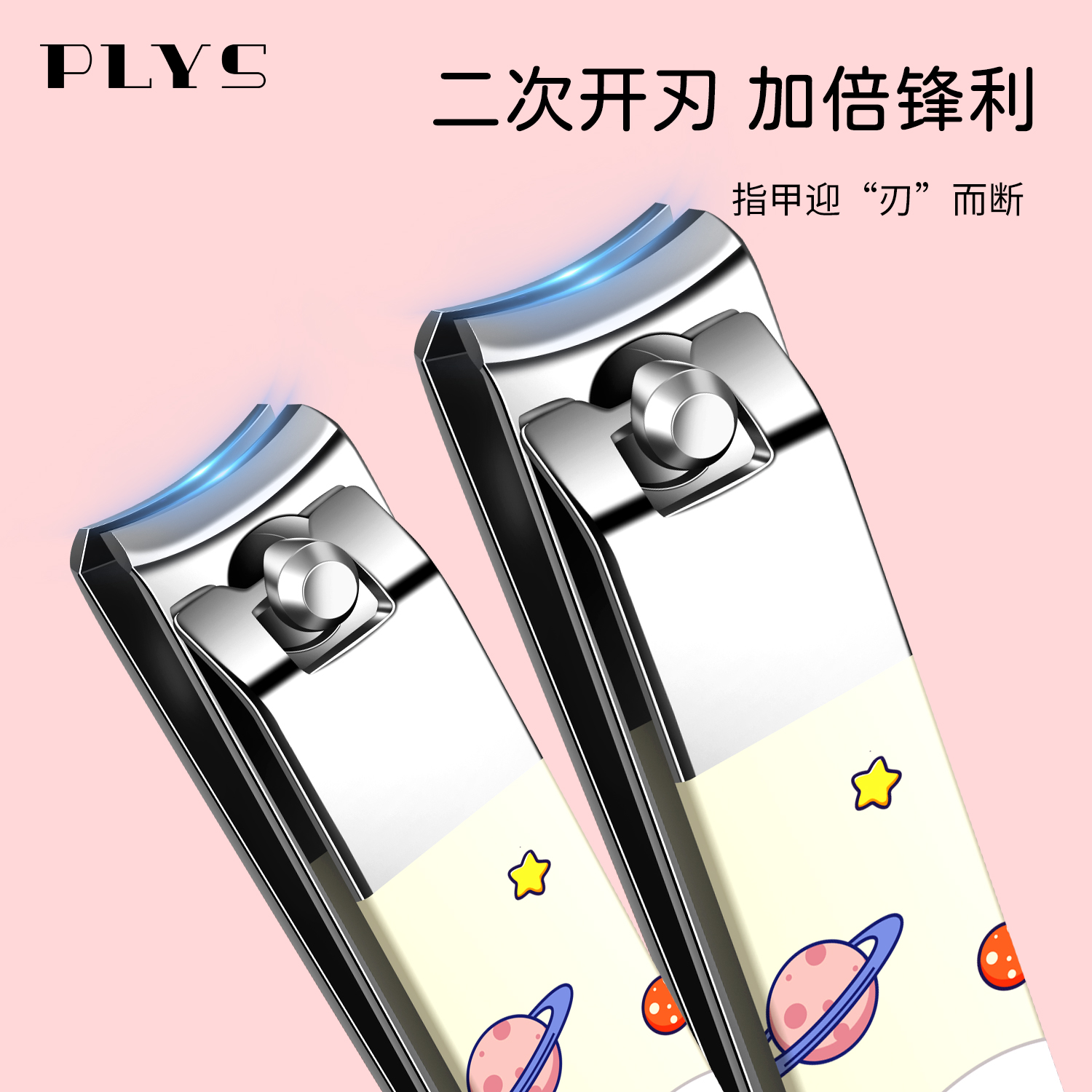 指甲剪指甲刀指甲钳套装磨甲锉挖耳勺女生可爱风家用修脚剪刀 - 图0