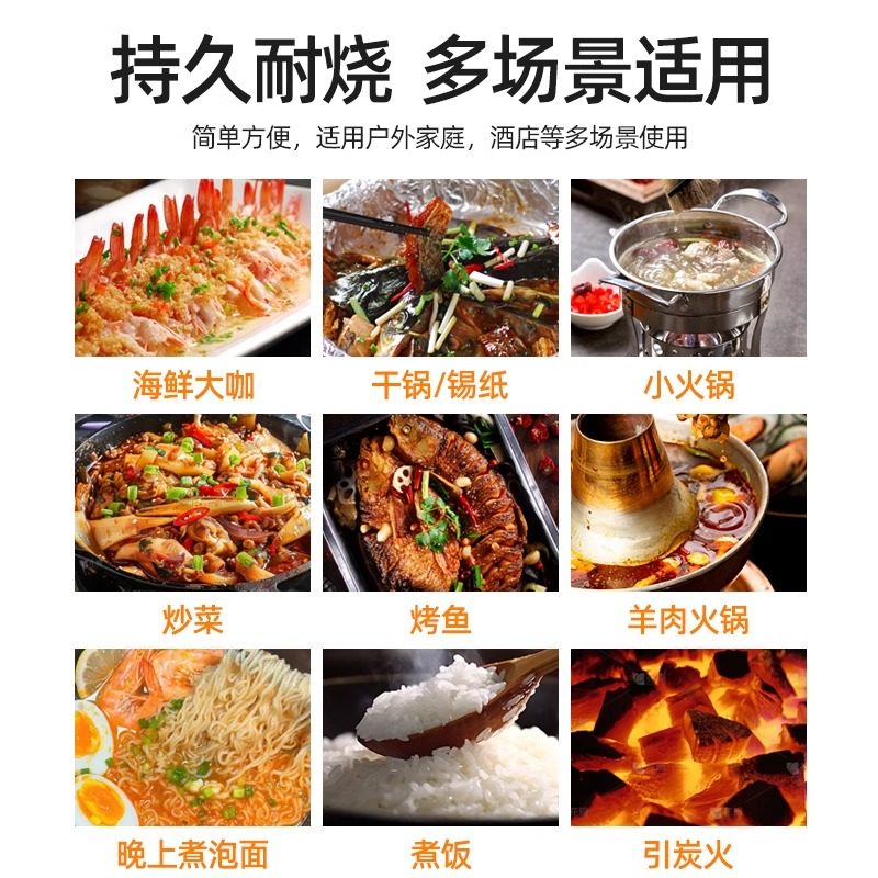 固体酒精块耐烧燃料商用蜡火锅干锅家用烧烤户外木碳点火固态酒精,淘宝优惠券,粉丝福利购,淘宝优惠卷