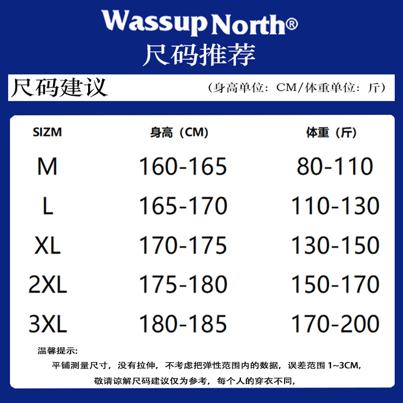 wassupnorth春秋季男女同款纯棉拼色短袖t恤宽松内搭打底衫插肩 - 图2