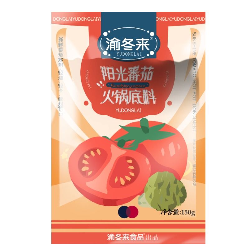 官补1.9元！渝冬来番茄/牛油火锅底料150g