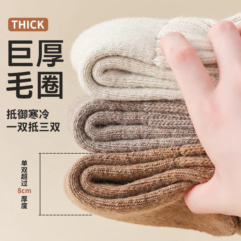 袜子女款秋冬季中筒袜加厚保暖毛巾袜地板袜女士加绒羊毛长袜御寒 - 图0