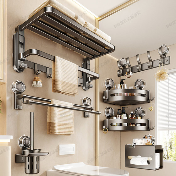 Suction cup towel rack bathroom storage rack bathroom punch-free towel rack toilet wall-mounted storage rack toilet