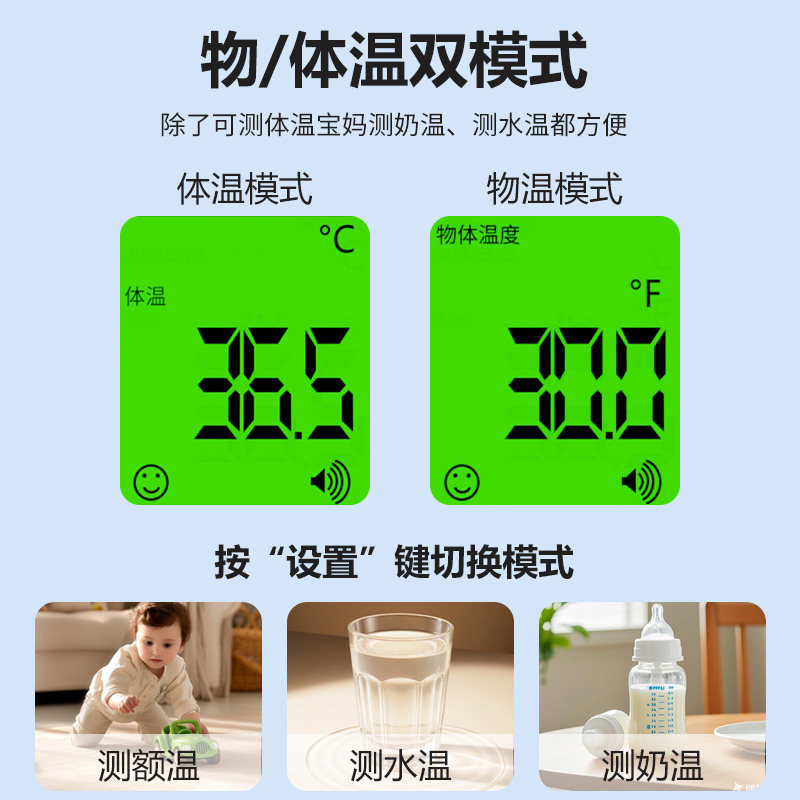 医用级额温枪体温计体温枪非接触式高精准温度计家用耳温枪水银,淘宝优惠券,粉丝福利购,淘宝优惠卷