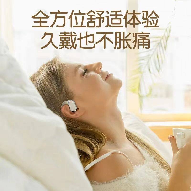 耳挂式运动蓝牙耳机久戴不痛智能超长续航降噪高颜值男女通用通话,淘宝优惠券,粉丝福利购,淘宝优惠卷