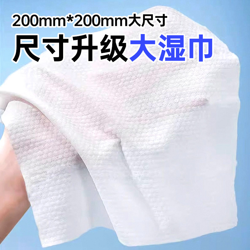 厨房清洁湿巾加大加厚80抽强力清洁去油污专用湿纸巾一次性抹布,淘宝优惠券,粉丝福利购,淘宝优惠卷