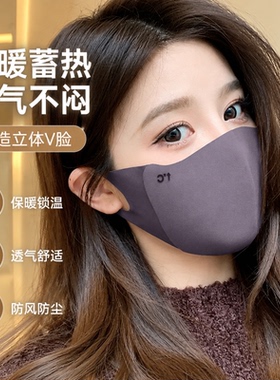 秋冬保暖防晒口罩女防紫外线3D立