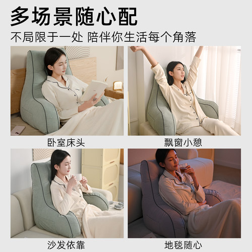 床头软包靠枕榻榻米床上靠背垫看书玩手机护腰护颈沙发大靠背枕 - 图3