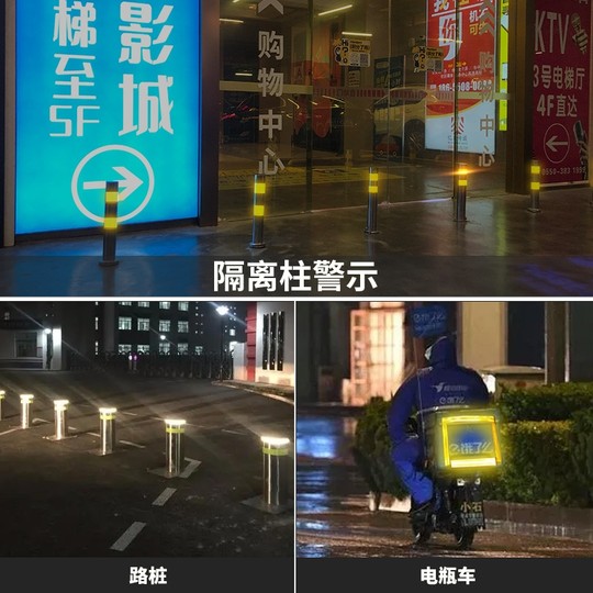 Светоотражающие наклейки для мотоцикла, грузовика, задние предупреждающие наклейки, дорожные столбы, ночные велосипедные ступицы, светоотражающие наклейки, водонепроницаемая безопасность