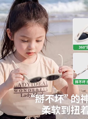 儿童猫眼墨镜防紫外线偏光防晒