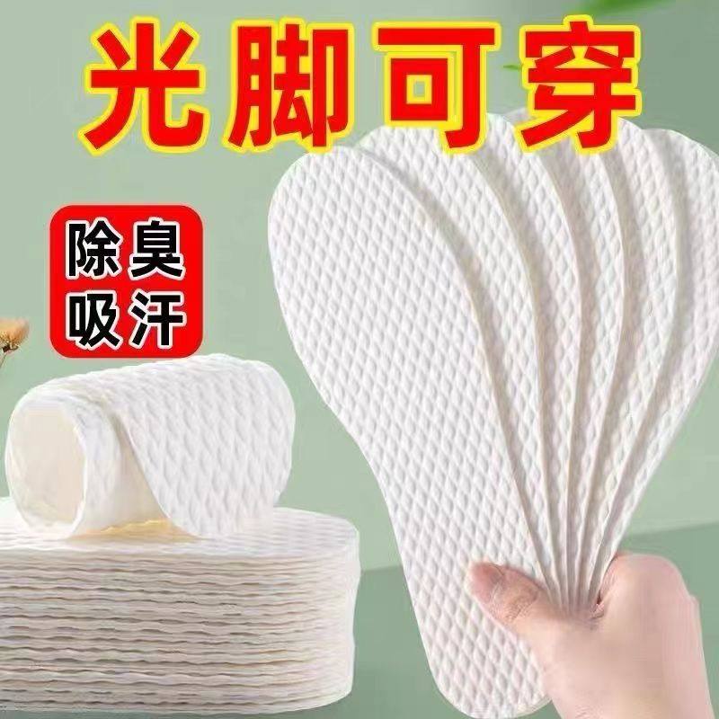 一次性鞋垫夏季光脚吸汗防臭透气男女超薄高跟鞋军训单鞋袜子