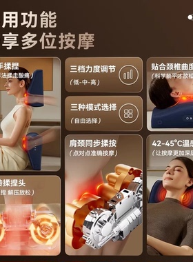 奥克斯颈椎按摩器|超1000次加购