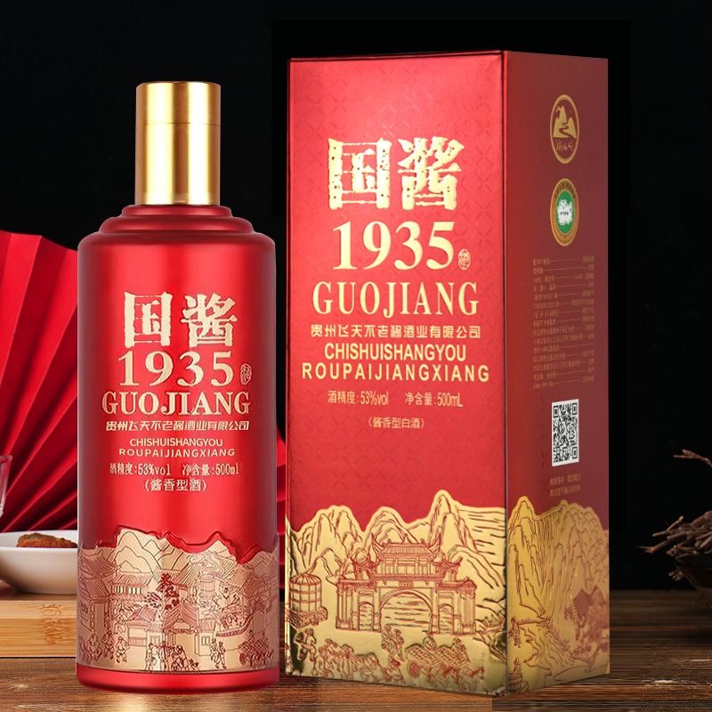 贵州酱香型53度白酒国酱1935整箱6瓶礼盒装宴请招待送礼粮食酿造 - 图1