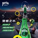 Perrier ນໍາເຂົ້າຈາກປະເທດຝຣັ່ງ 330m * 24l lime ລົດຊາດຕົ້ນສະບັບ sparkling ນ້ໍາແຮ່ທາດ sparkling