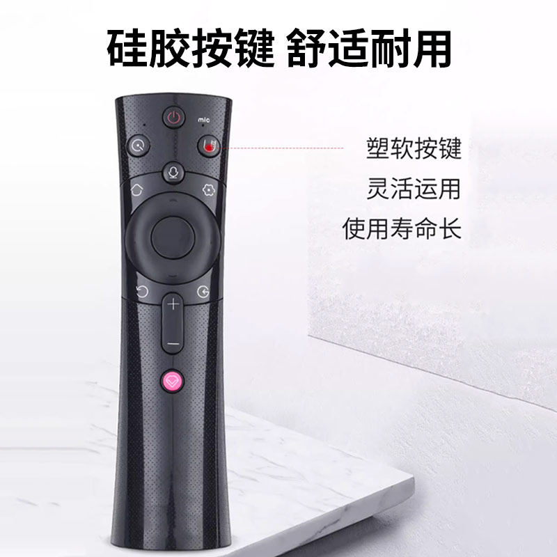适用长虹/chiq电视机遥控器万能通用原装启客智能rif300蓝牙语音