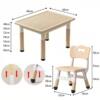 Amazon’s most popular kindergarten children’s table