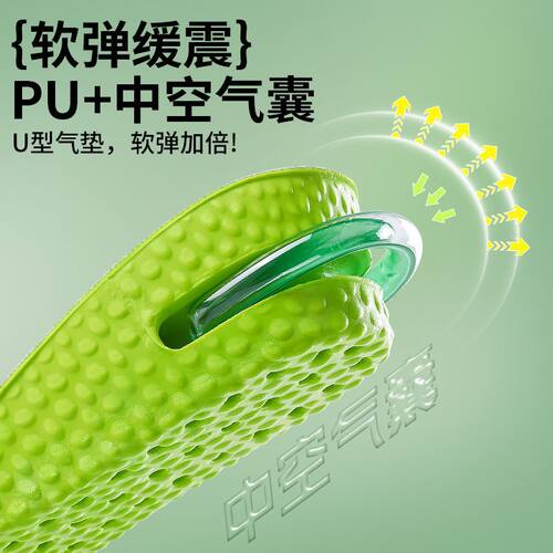 艾草防臭增高鞋垫气垫内增高垫不累脚隐形女士吸汗防臭男士踩屎感 - 图0