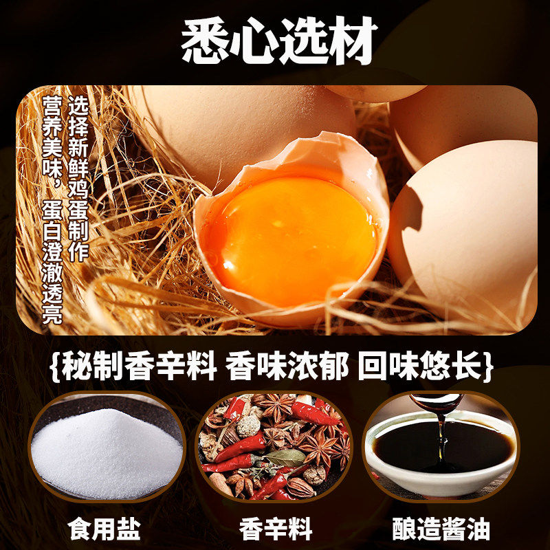 乡巴佬卤蛋茶叶蛋早餐蛋泡面搭档休闲卤制营养鸡蛋零食解馋美味,淘宝优惠券,粉丝福利购,淘宝优惠卷