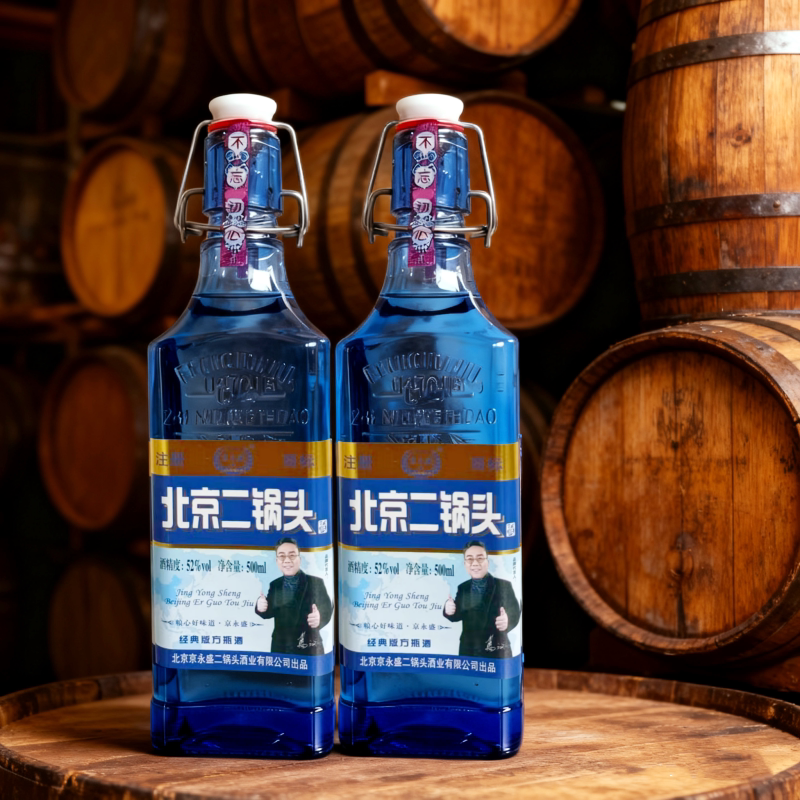 纯粮酒52度北京二锅头浓香型蓝方瓶500ml*2瓶纯粮食酒口粮酒好喝 - 图2