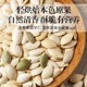 New products are fried] Large grain fried squash seeds original salt fried squash seeds nuts fried snacks