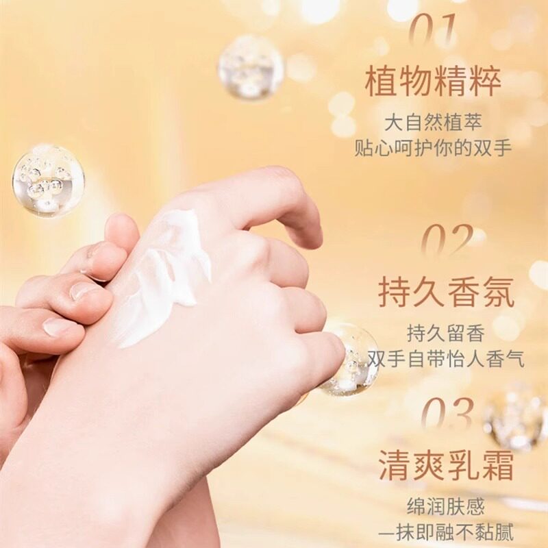 高颜值护手霜女士香氛补水滋润保湿嫩白防干裂持久学生秋冬不油腻