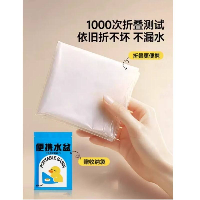 一次性折叠盆便携式旅游洗衣服神器洗脸盆水桶旅行水盆洗衣袋泡脚 - 图2