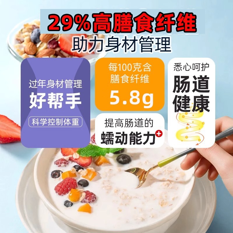 椰奶益生菌麦片营养早餐即食燕麦片代餐饱腹食品官方旗舰店正品,淘宝优惠券,粉丝福利购,淘宝优惠卷