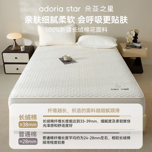 朵亚之星纯棉夹棉床笠罩单件床垫保护罩2026新款四季通用床褥套 - 图1