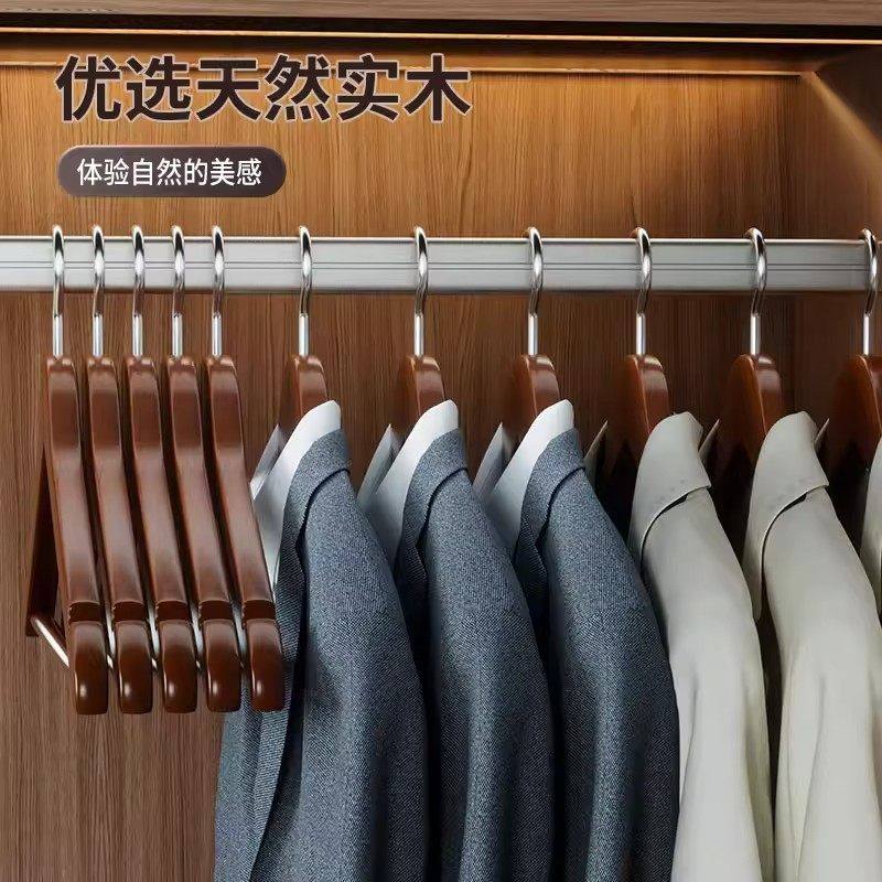 木质衣架家用挂衣实木衣挂无痕防滑木头木制衣服挂衣架子衣柜撑子,淘宝优惠券,粉丝福利购,淘宝优惠卷