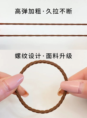 黑色皮筋女扎头头绳皮套