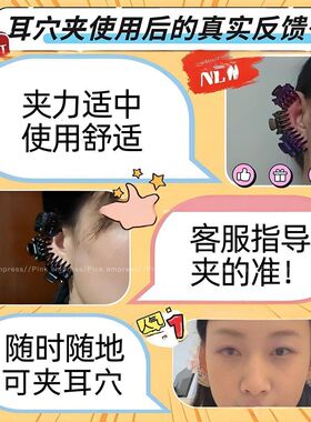 穴位美容夹刘海碎发夹