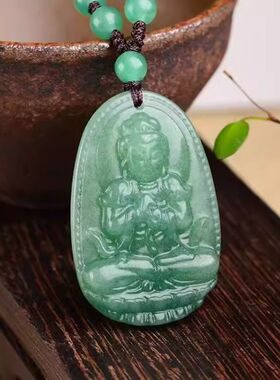 东陵玉本命佛八大守护神吊坠