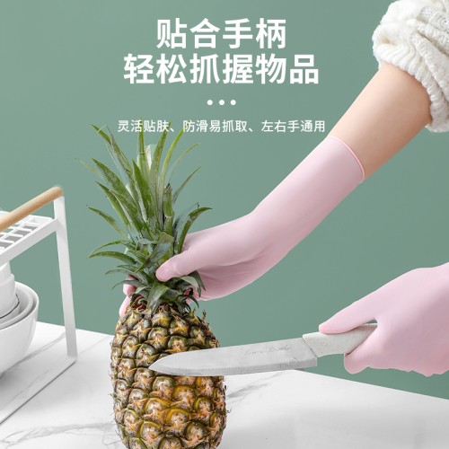 一次性洗碗手套女生家务清洁厨房耐用食品级加长加厚丁腈家用贴手