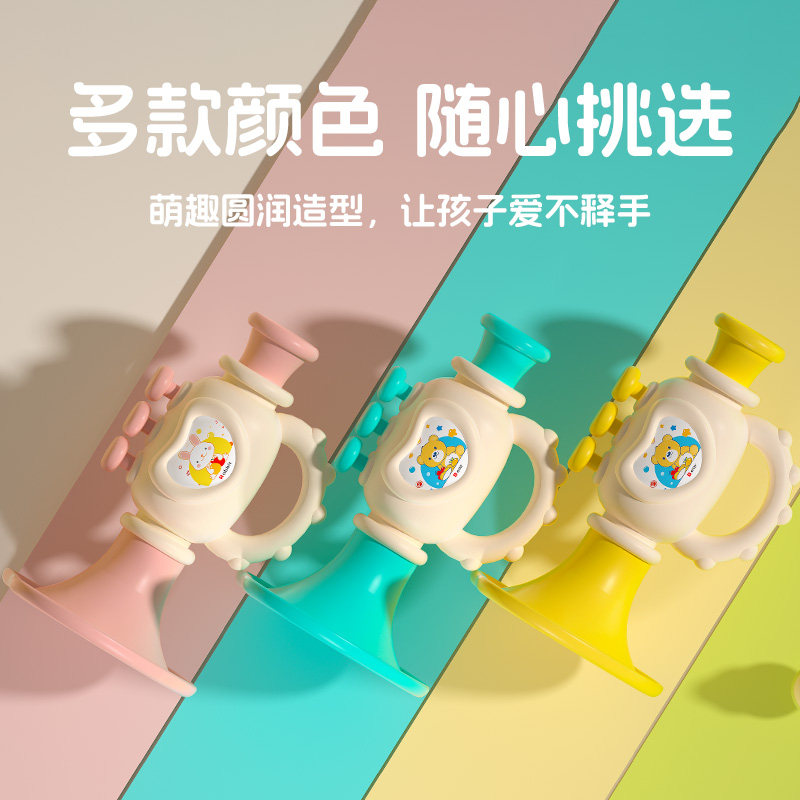 婴儿玩具小喇叭可吹硅胶儿童喇叭宝宝吹乐吹响乐器口琴吹哨子口哨