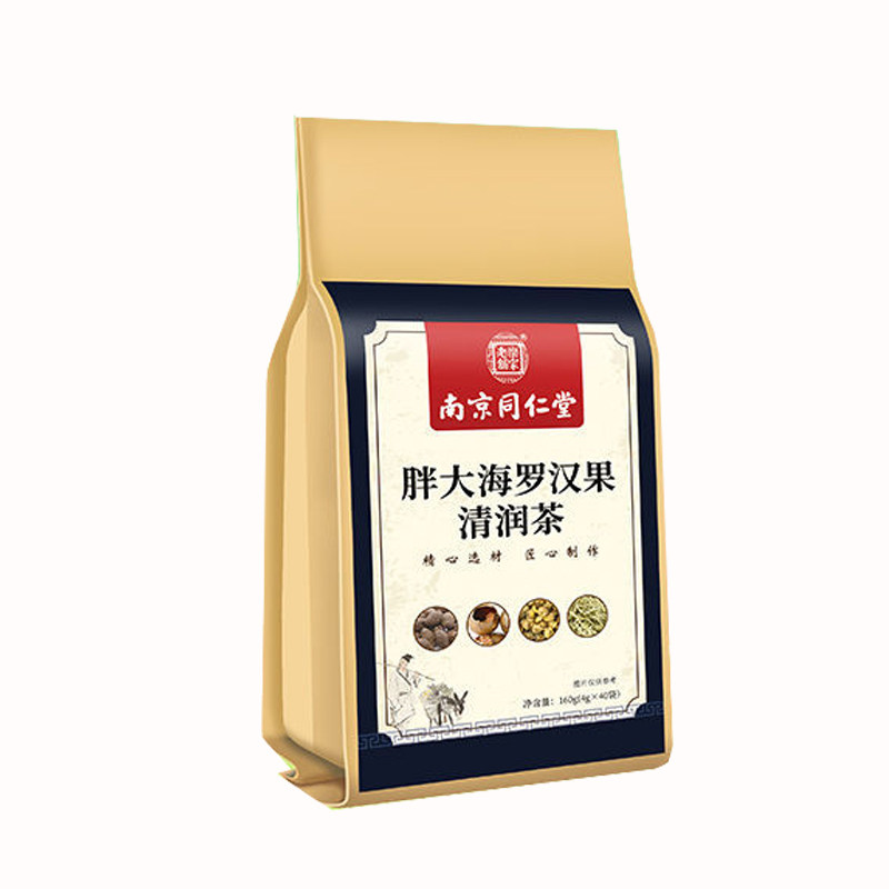 南京同仁堂胖大海吸烟男非咽炎茶 天天特卖食品直营养生茶