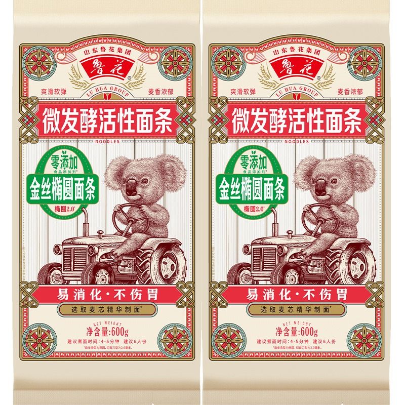 鲁花考拉系列活性零添加面条600g*2挂面热干面凉面拌面椭圆银丝 - 图3